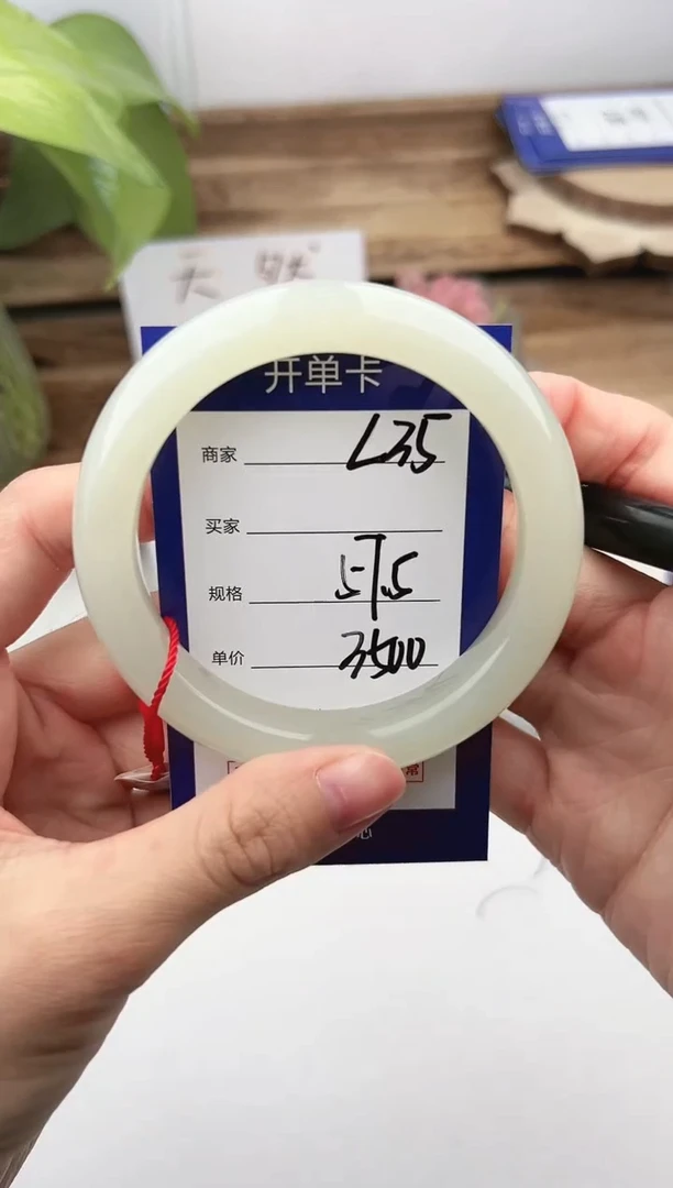 未镶嵌手镯和田玉微色差L35