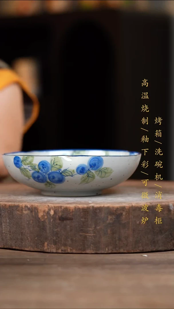 瓷片景德镇高温釉下彩（食品级）