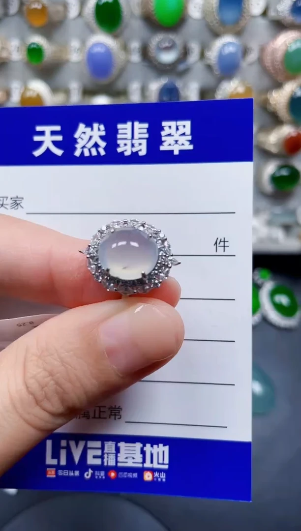 银S925镶嵌戒指翡翠63