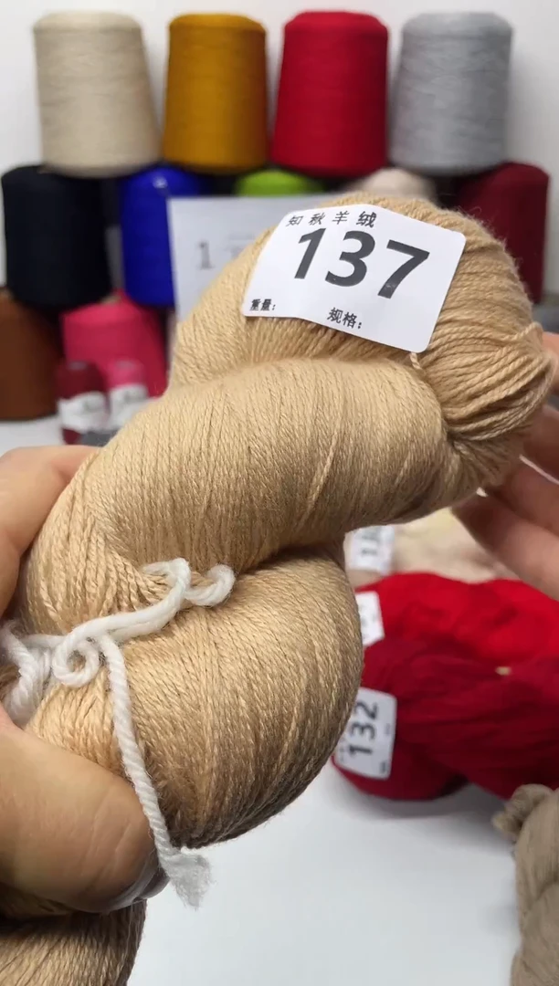 羊绒考拉绒2股手编绞纱