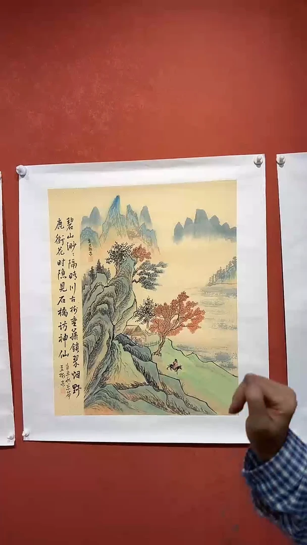 书法豆树隶《精品国画》