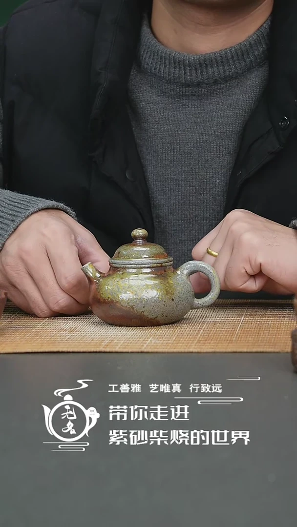 【闪购商品】紫砂茶壶原矿紫砂高温柴烧壶