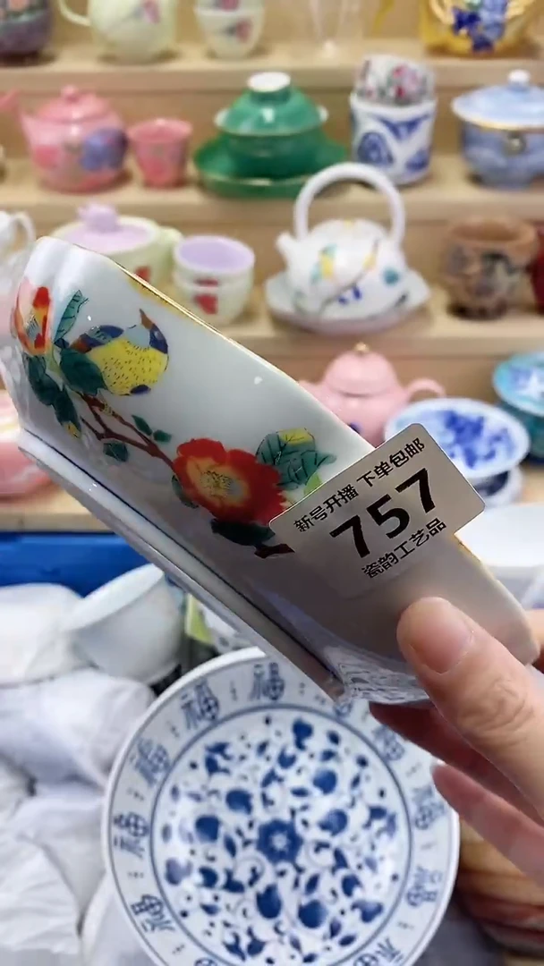 用****9闪购名称闪购名称