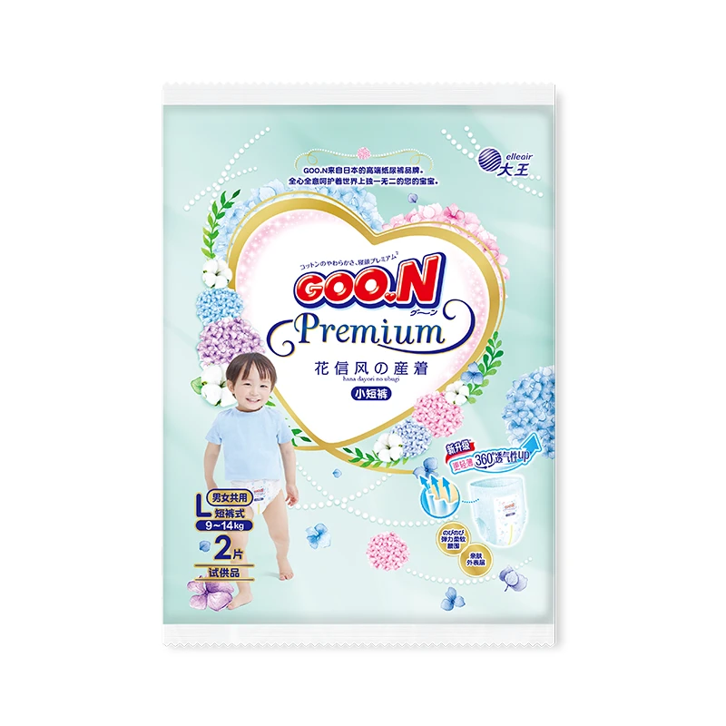 大王花信风系列 L码短裤式2片