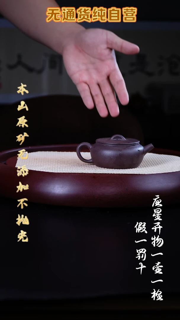 茶壶紫砂大水潭天青泥 大彬诗意 170cc