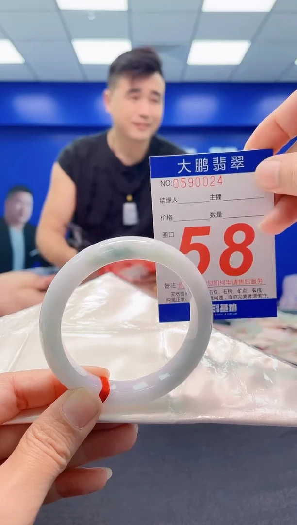 未镶嵌手镯翡翠AAAAAAAAA