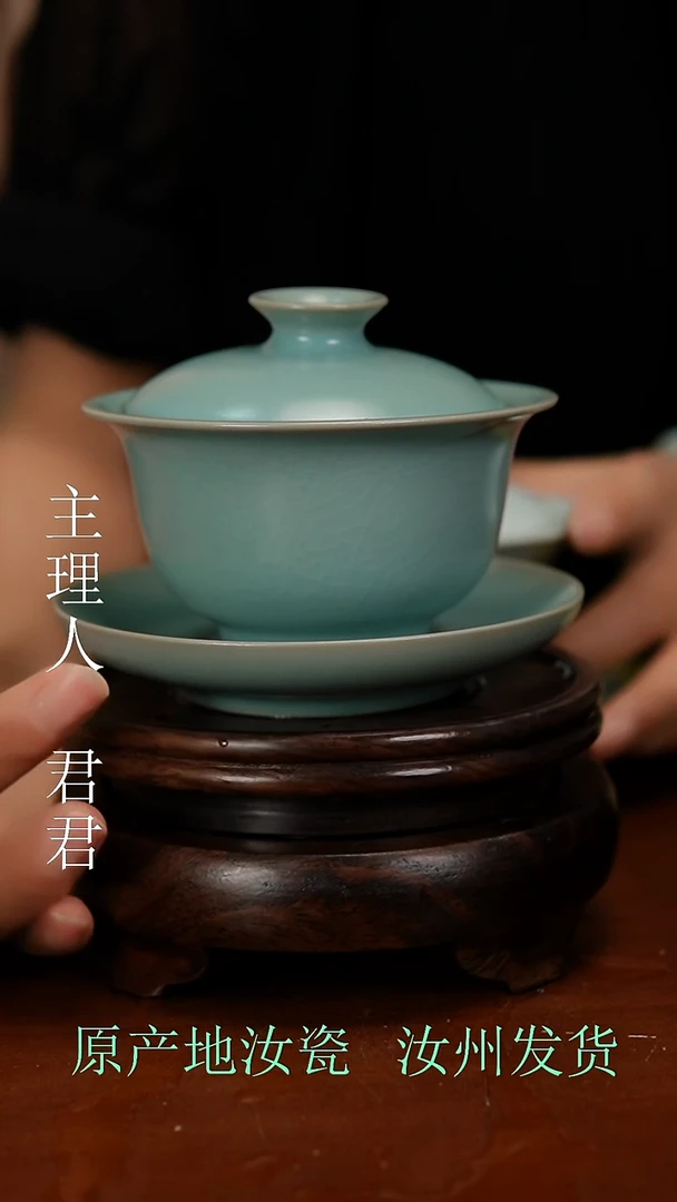 汝窑原产地原矿釉汝瓷
