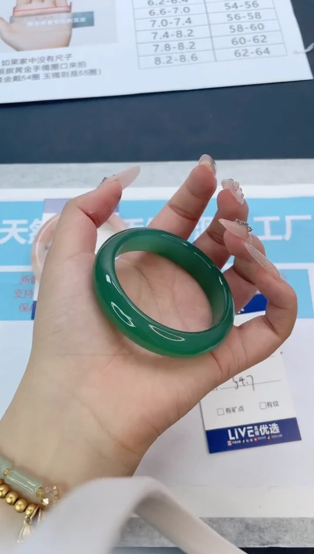 未镶嵌手镯石英质玉11/5455