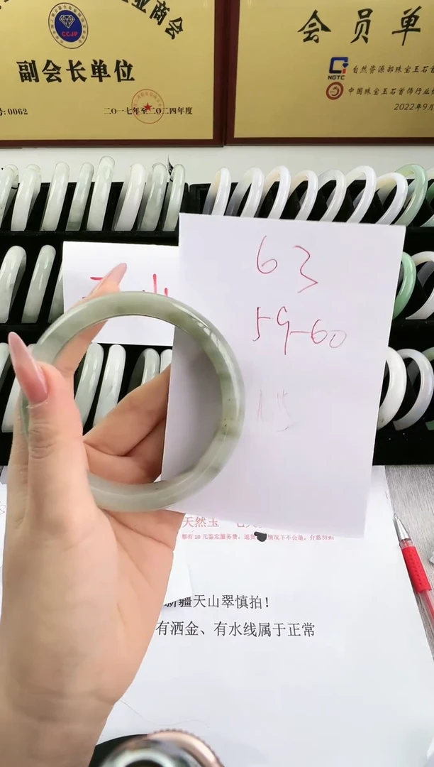 未镶嵌手镯石英质玉63