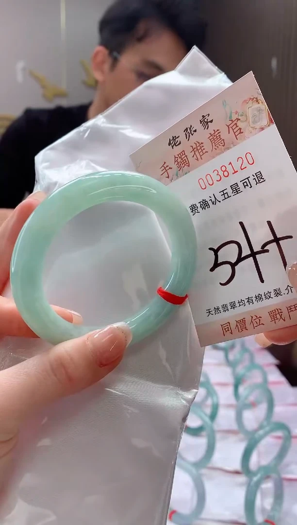 未镶嵌手镯翡翠天然缅甸A货翡翠