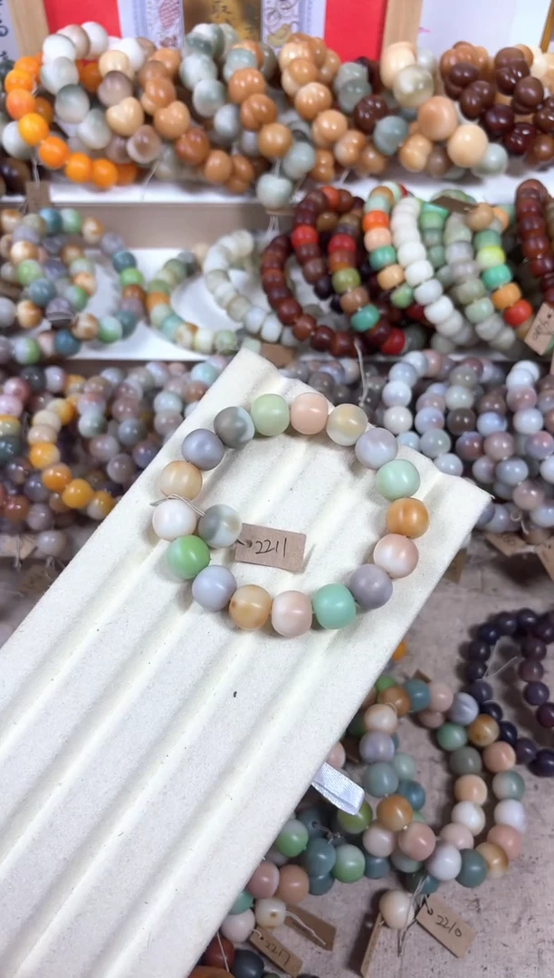 白玉菩提吊坠2211卡14苹果