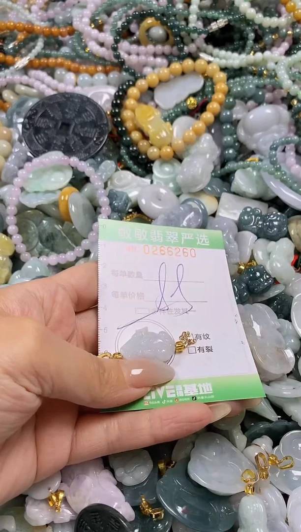 翡翠未镶嵌颈饰闪购0266260多样性发其一