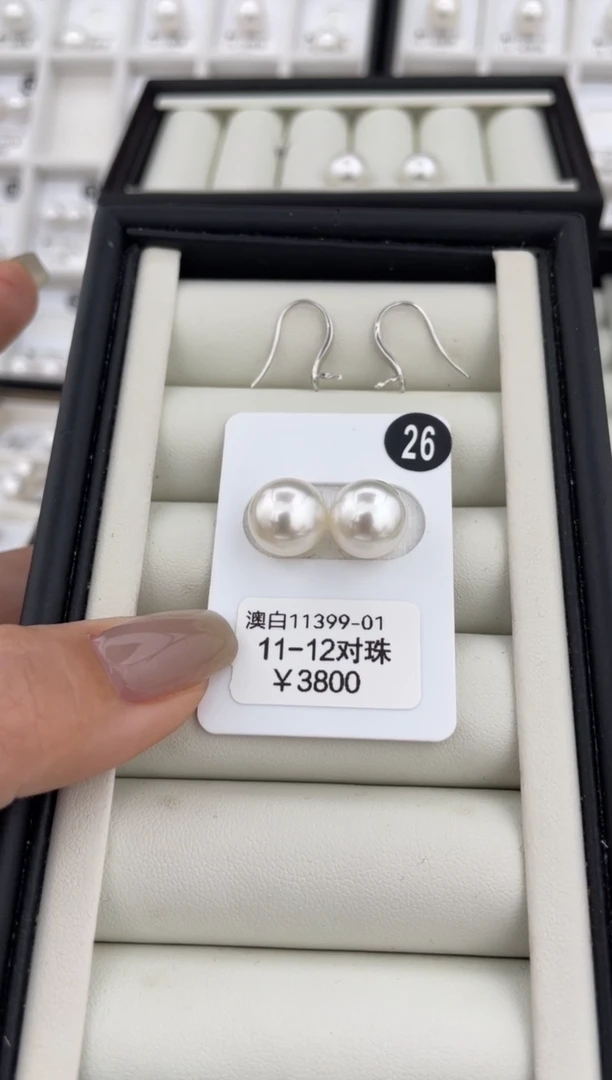 【闪购商品】定制海水珍珠耳饰18K金镶嵌11-12MM海水澳白珍珠定制款
