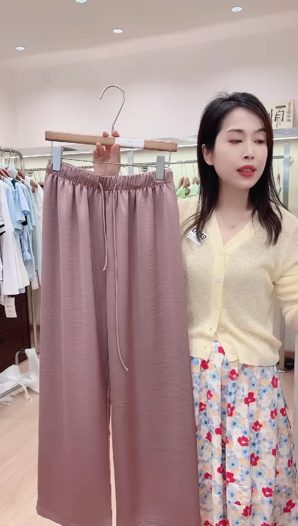 763号粉色的缎面凉凉裤