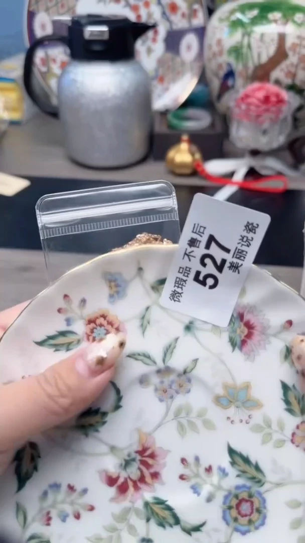 瓷片瓷片瓷片瓷片瓷片