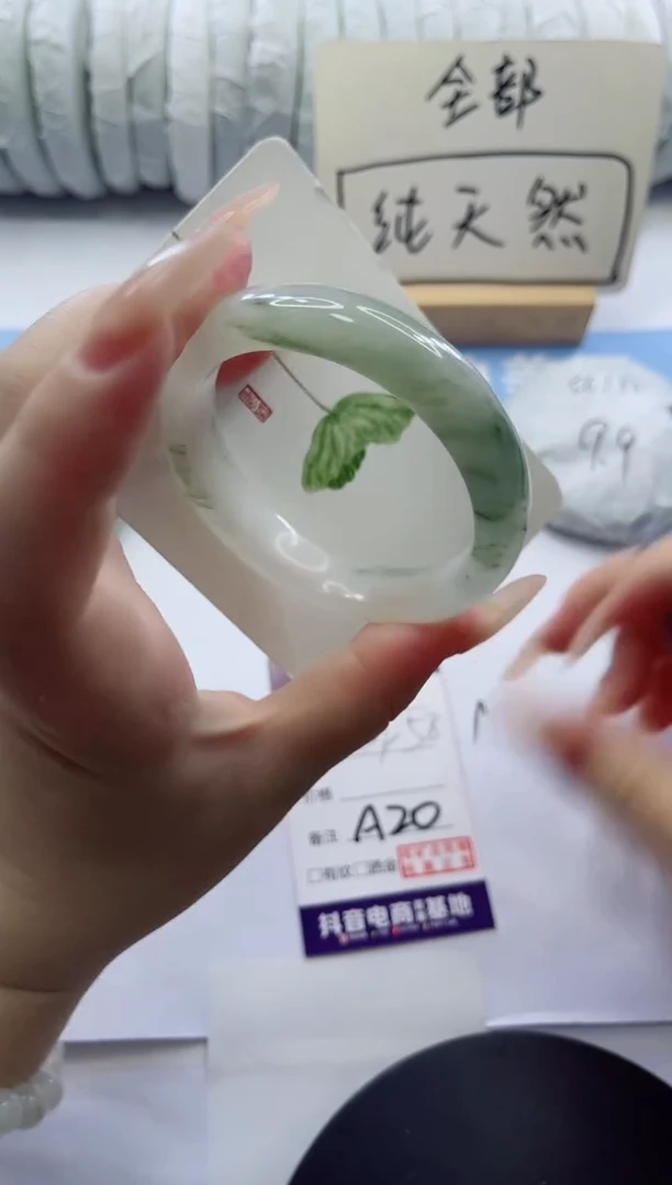 未镶嵌手镯石英质玉多样性发货A20