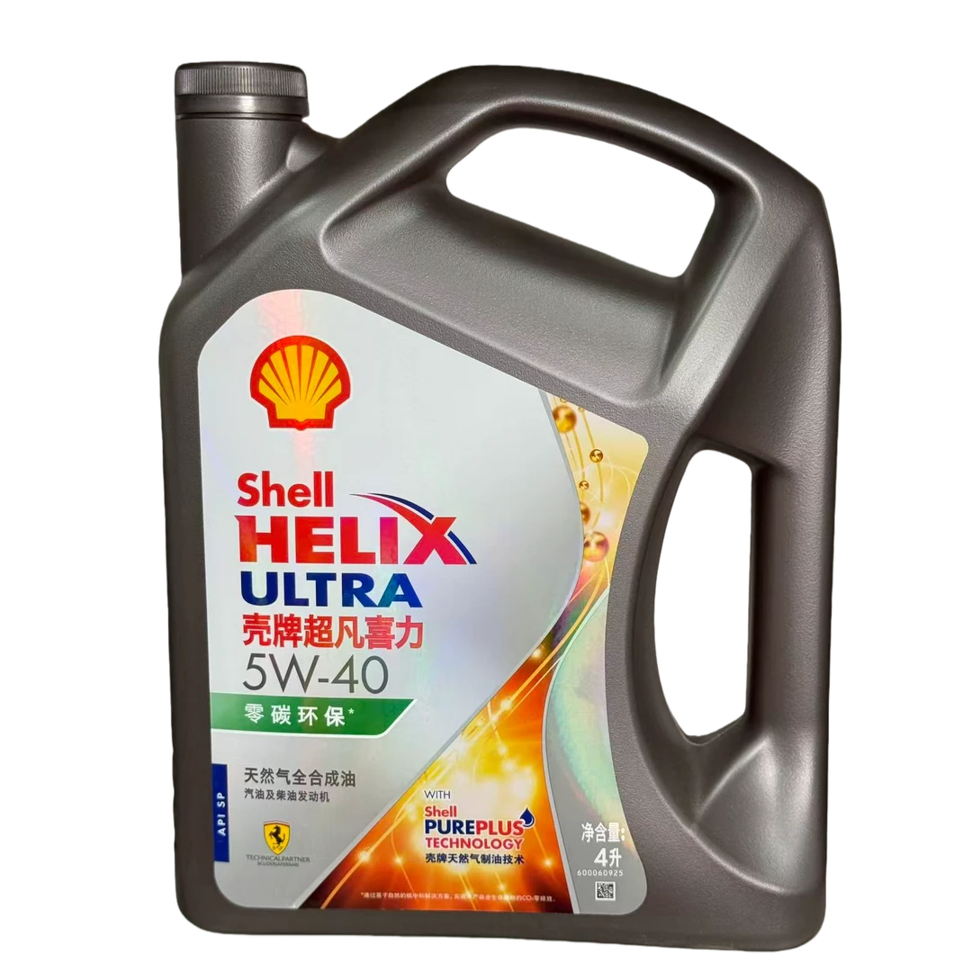 壳牌超凡喜力5W-40零碳环保天然气全合成机油