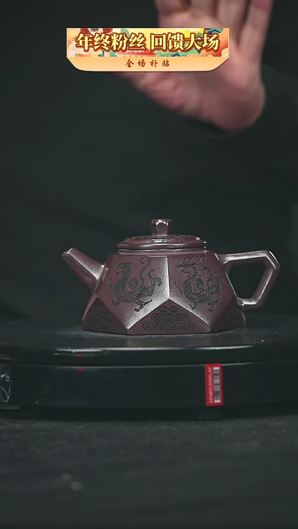 【闪购商品】宜兴原矿高端紫砂