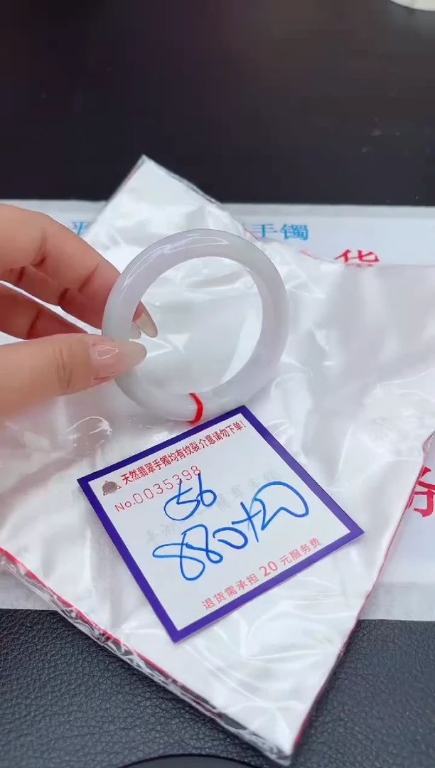 【闪购商品】翡翠手镯未镶嵌111111111111111