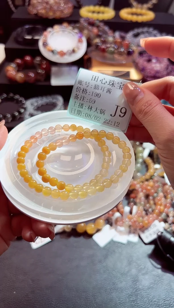 水晶手链未镶嵌猫*酱59