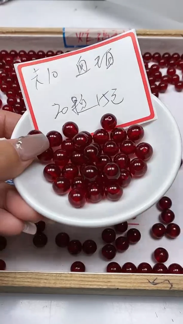 【闪购商品】血珀裸石未镶嵌M113血 珀10mm20个15元