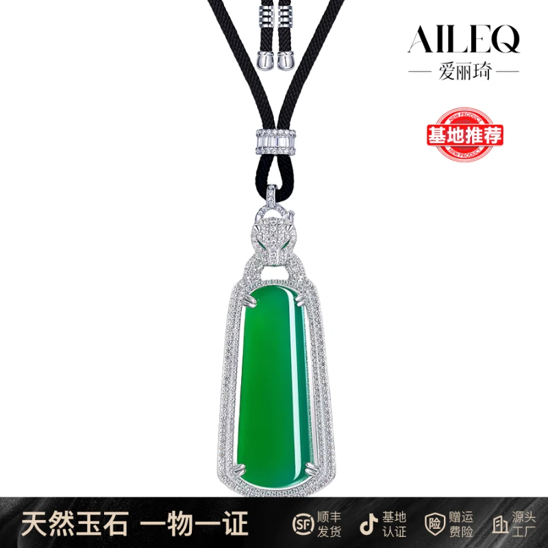 AILEQ925银镶天然玉髓豹子绿色平安无事牌吊坠品质珠宝欧若风项链