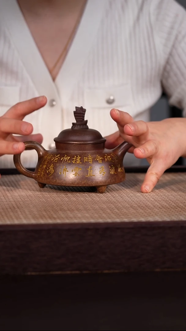 茶壶紫砂虎皮金砂 220cc