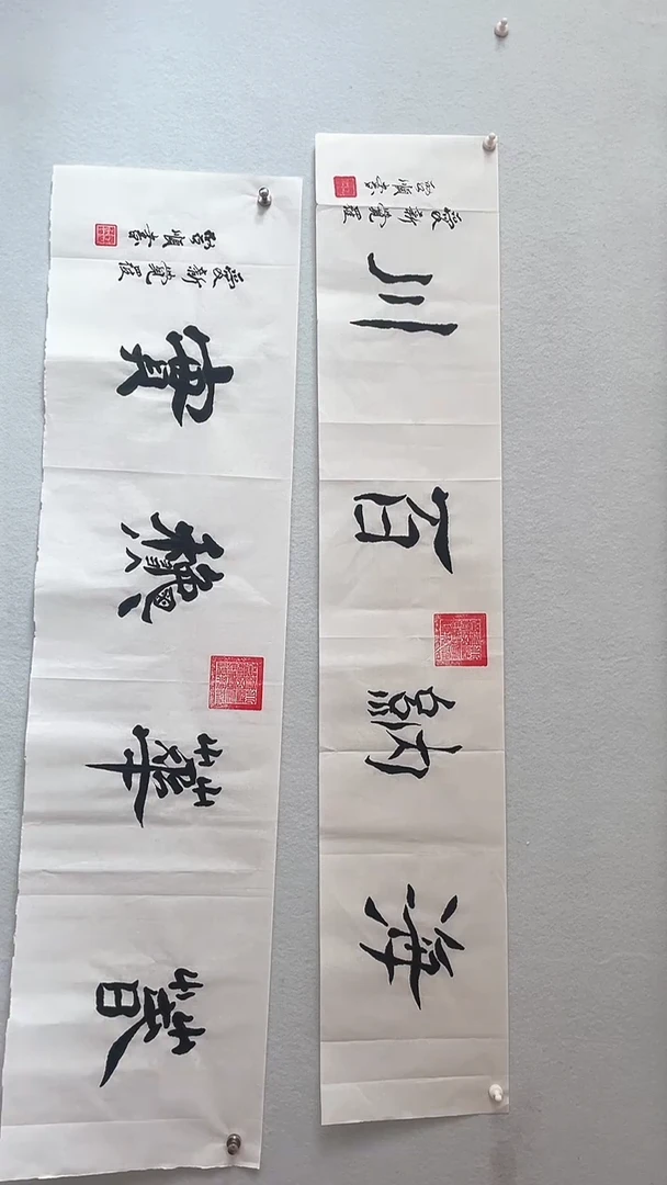 国画国画 艺和堂美术馆