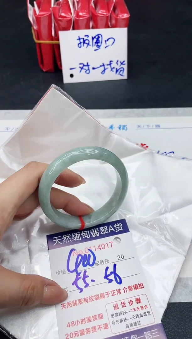 【闪购商品】翡翠手镯（贵妃镯）未镶嵌11111111111