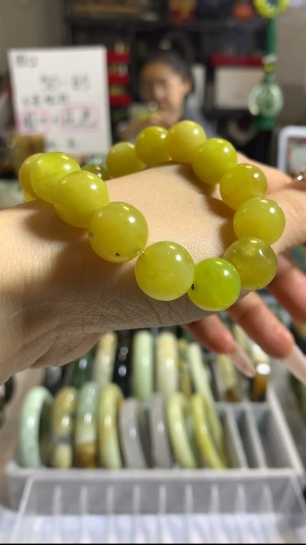 未镶嵌查罗石手串84