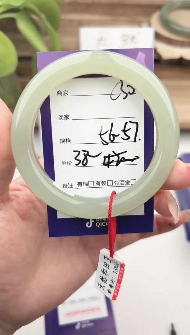 未镶嵌手镯和田玉微色差C30