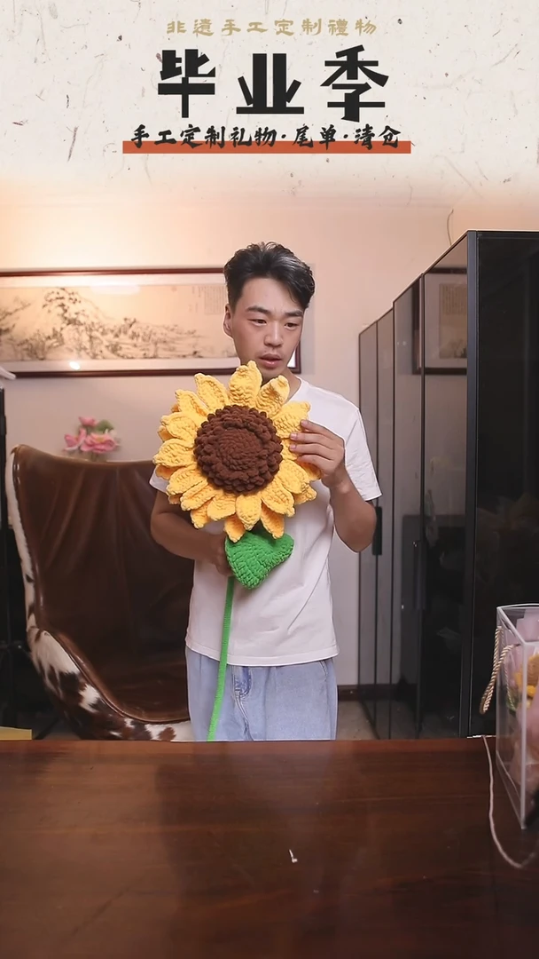 非遗手工定制花束，孤品清仓！！