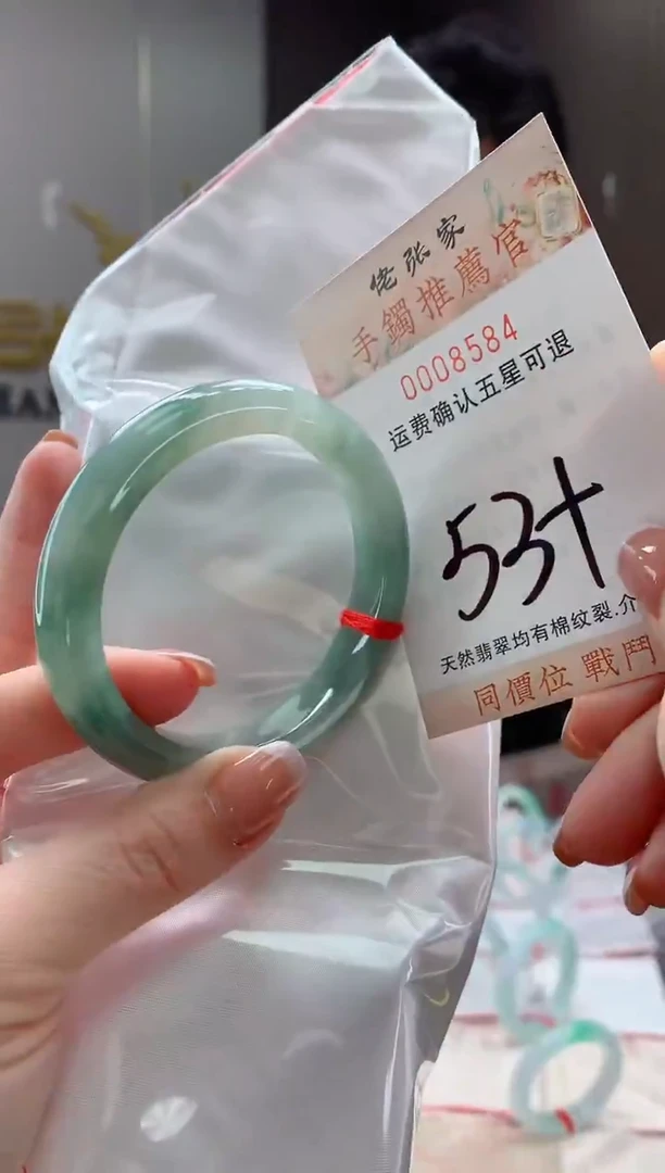 未镶嵌手镯翡翠天然缅甸A货翡翠