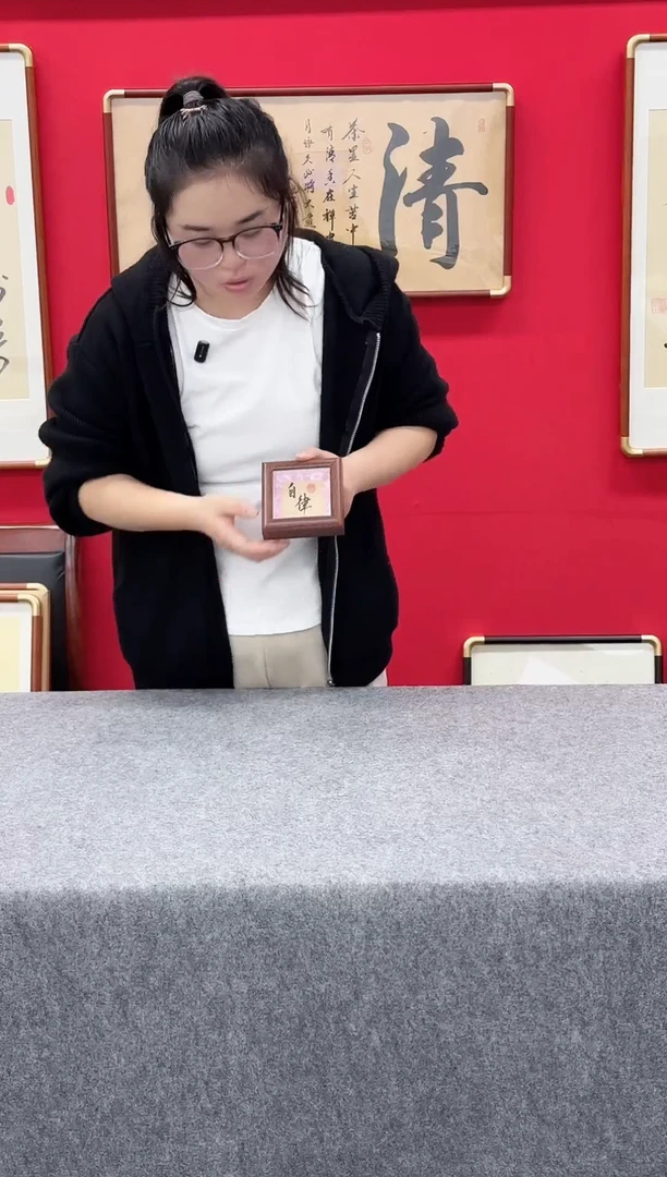 手绘精品书法创意摆台-自律