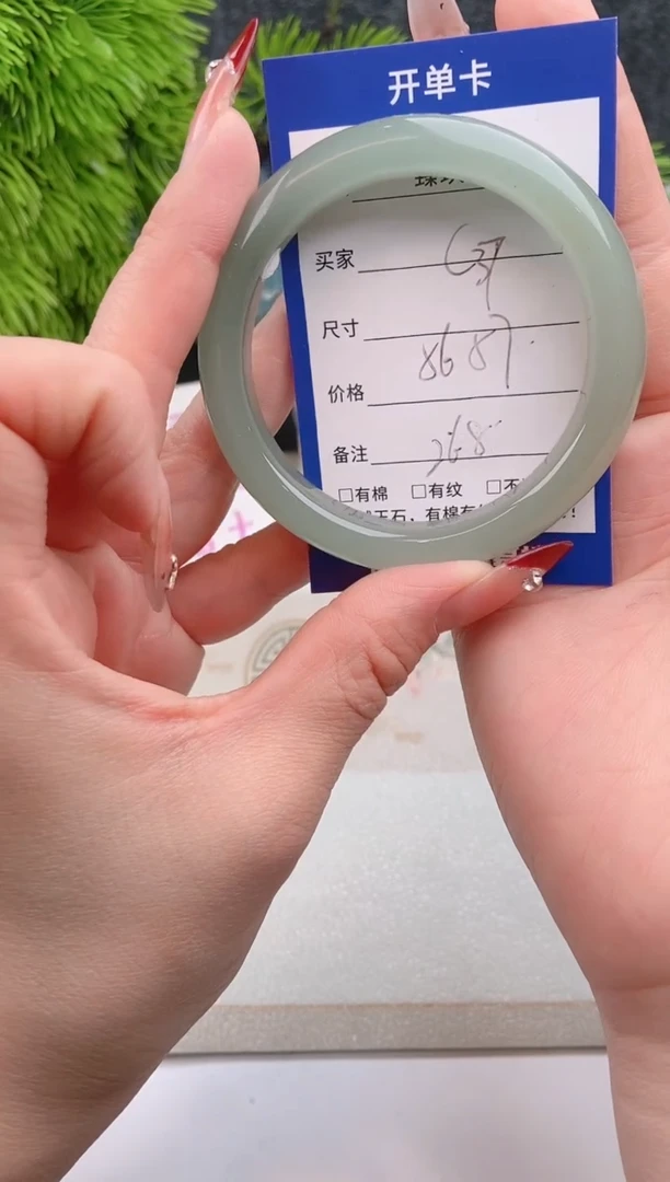 【闪购商品】石英质玉手镯未镶嵌东陵玉微色差C37