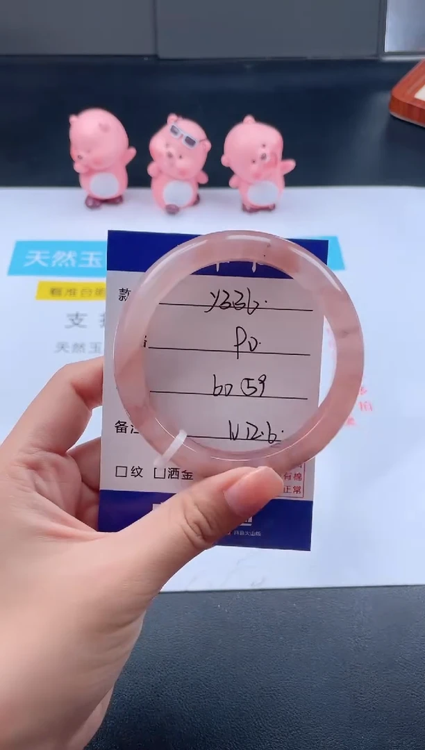 石英质玉手镯未镶嵌Y336