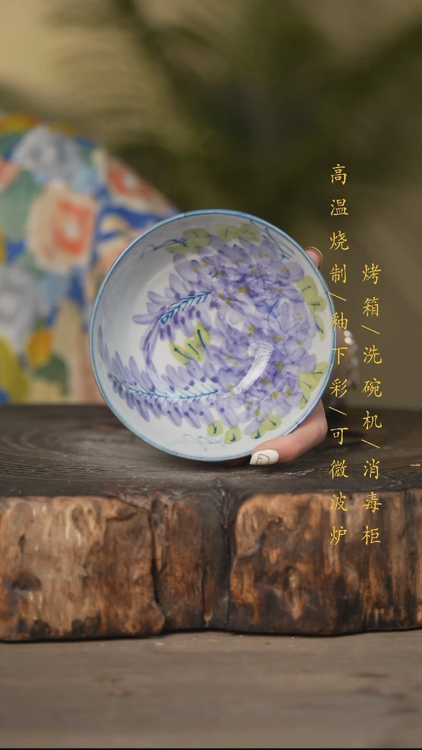 瓷片景德镇高温釉下彩可微波烤箱洗碗机