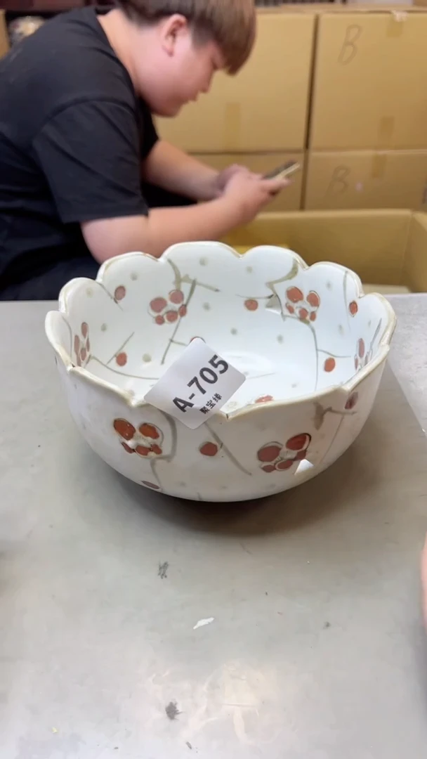 【闪购商品】瓷片705聚宝缘海淘精选