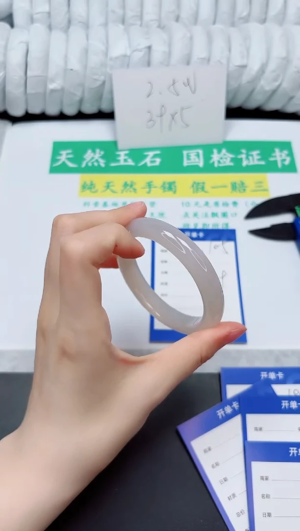 手镯石英质玉未镶嵌105-54.6