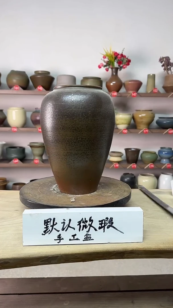 【闪购商品】陶瓷14高27口11瑕