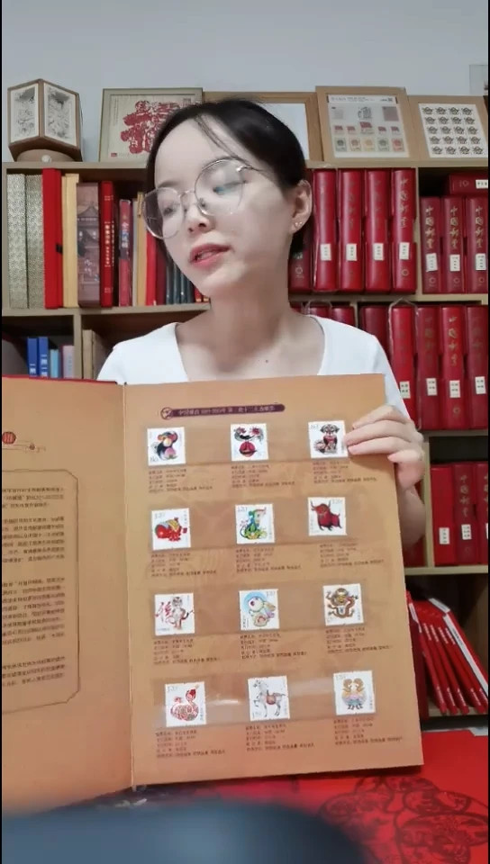 十二生肖版票珍藏册默认瑕疵