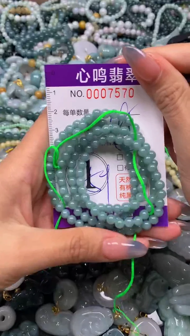 颈饰未镶嵌翡翠闪购007570