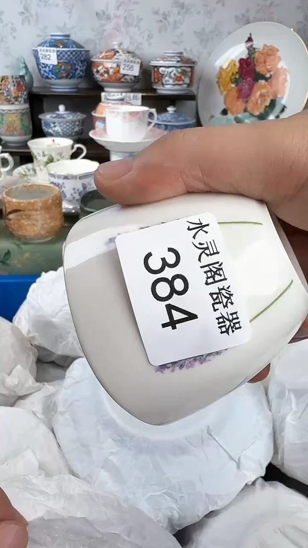 窃**语384回流瓷 默认微瑕 满28包邮