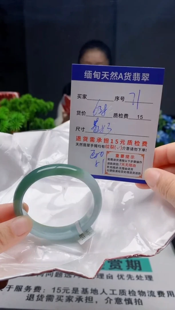 未镶嵌手镯翡翠71缅甸天然A货翡翠需包容瑕疵