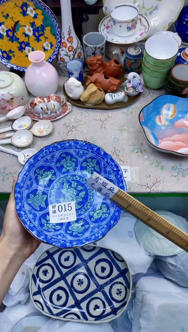 瓷片豆**宝好运              A0015