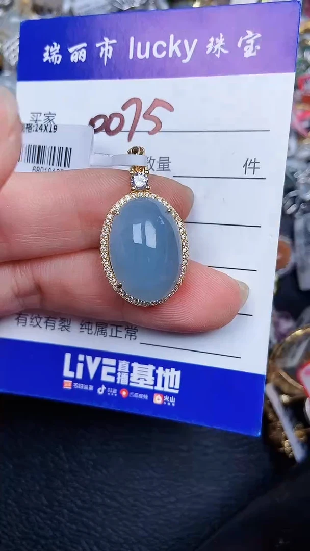 颈饰银S925镶嵌翡翠075