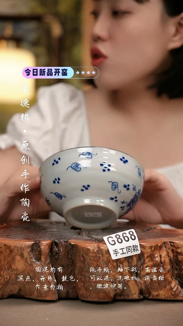 其他G868新十二器瓷器