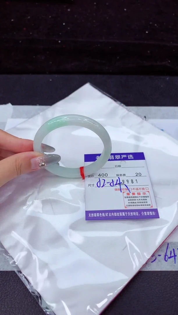 翡翠手镯未镶嵌1111111