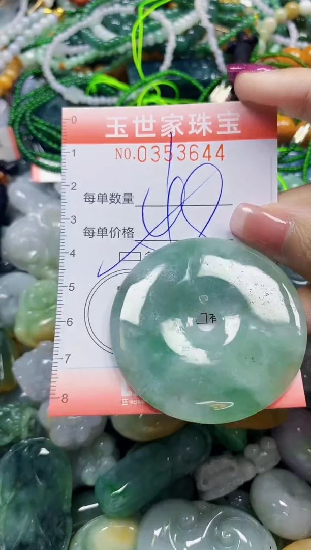 颈饰未镶嵌翡翠翡翠闪购Y0353644多样性发其一