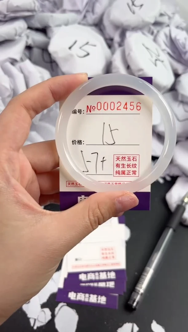 【闪购商品】玛瑙/玉髓手镯未镶嵌2456